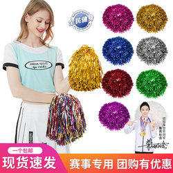 Cheerleading Pom Poms, Cheerleading Hand Flowers, Dance Performance Props, Cheerleading Colorful Balls, Hand-Held Flowers for Square Dancing