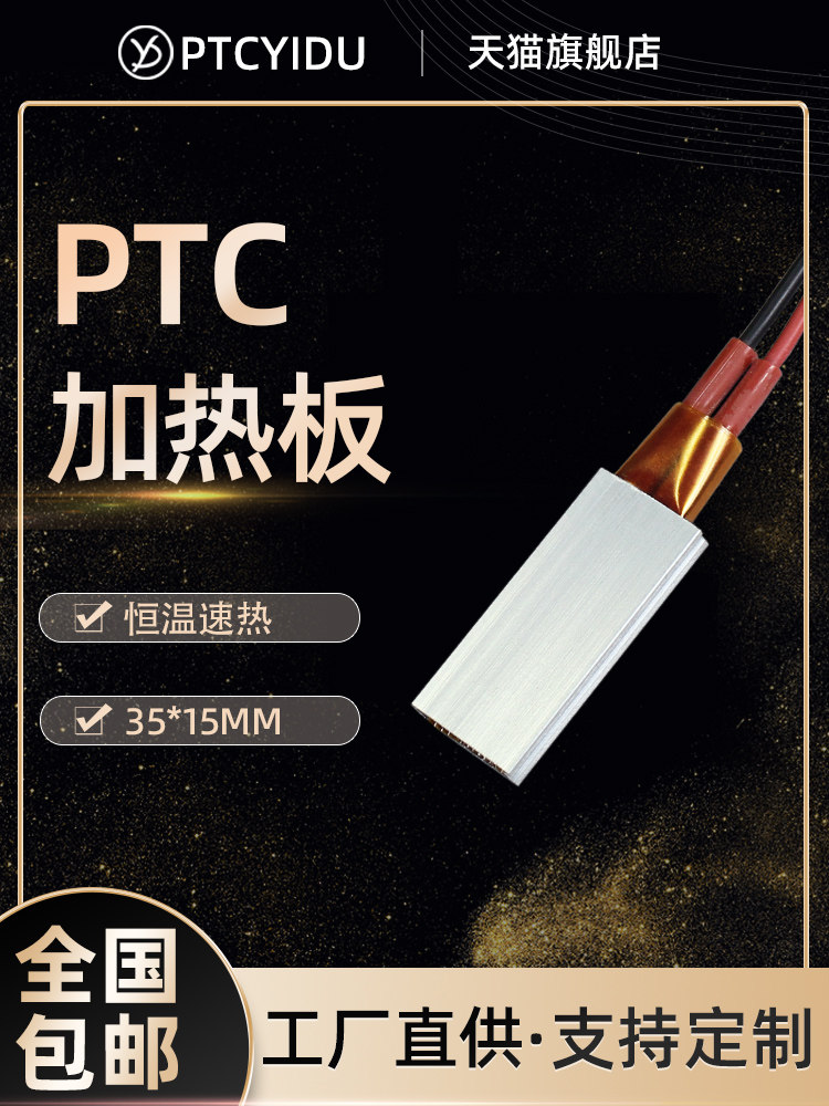 コルツヒーター 6641701818.jpg