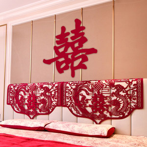
Wedding room bedside decoration with happy words velvet dragon and phoenix hollow background wall wedding bedroom door frame layout set supplies