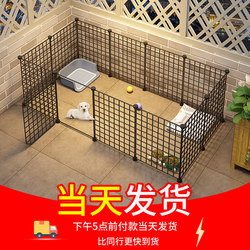 Pet Fence, Dog and Cat Cage, Household Small Indoor Kitten Fence, Isolation Gate, Small and Medium-Sized Dog Cage