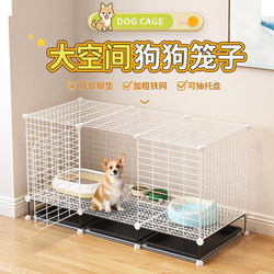 Dog Cage for Small Dogs with Separate Toilet, Indoor Use, Reinforced and Thickened, Pet Teddy Special Price, Cat Cage, Chicken Coop