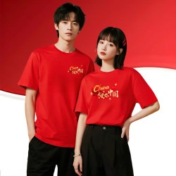 National Day I Love You China Red T-Shirt National Trend Pure Cotton Breathable Short Sleeve Cultural Shirt Group Chorus Performance Costume