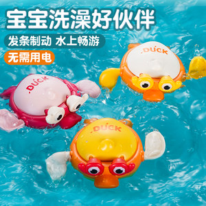 
Playing duck wind-up clockwork play water bath toy baby bath play equipment boys and girls educational toys