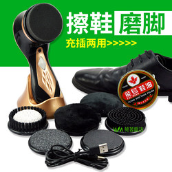 Household Electric Shoe Polisher, Handheld, Portable, Rechargeable, Leather Shoe and Leather Goods Oiling and Care Tool, Shoe Polish Polishing Machine