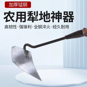 Newly opened back soil plow, hoeing, flipping the soil hoe, buried land, hoe, farming noodle triangle plow hoe
