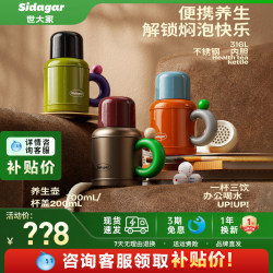 Large-Capacity Office Desk Thermos Cup with Straw, Stylish Water Bottle for Women, Portable Tea Brewing Pot