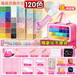 Mard Bead Art Material Kit Complete Set of 264 Colors of Compatible Beads 2.6mm Coco Bead Art 3D Tool Set