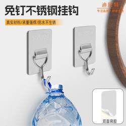 Stainless steel hooks with strong load-bearing adhesive bathroom towels and clothes hooks kitchen hole-free adhesive hook door rear wall hanger