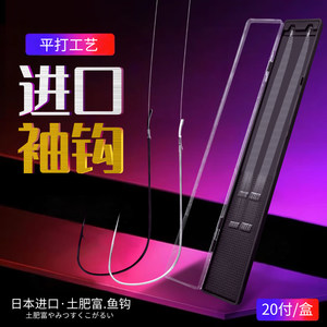 
25 years of imported soil and rich fish hooks, extremely thin sleeves, raw silk fishing lines, super soft sub-threads, sleeve hooks, double hooks for hanging