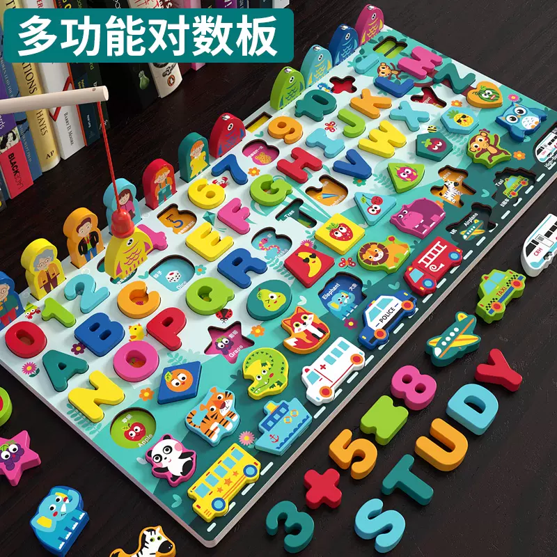 宝宝木质拼图儿童益智玩具数字母形状配对积木蒙氏早教2岁男女孩3 Taobao