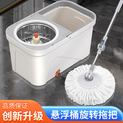 Rotating Mop 2024 New Model for Home Use, Automatic Dehydration Mop Bucket, Hands-Free Cleaning, One-Step Cleaning Mop