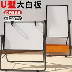 Whiteboard Writing Board, Foldable Stand-Type U-Shaped Blackboard, Erasable Magnetic Home Wall Sticker, Office School Commercial Teaching Training Memo Mobile Floor-Standing Double-Sided White and Green Board for Children