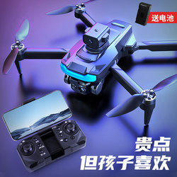 Children's 2026 New Toys Are Hot-Selling, Drone Birthday Gifts for Boys, Educational Black Technology for Ages 10 and Above