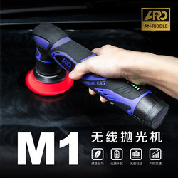 Anruid M1 Lithium Battery Eccentric Straight-Line Integrated Polishing Machine for Polishing and Waxing with Brushless Motor and High Torque for Detailed Polishing
