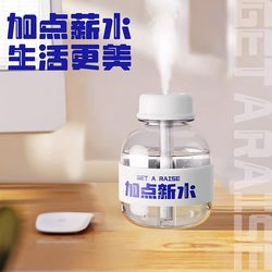 Creative Small Cola Humidifier for Office Desktop, Mini Portable USB Plug-In Wireless Model for Dormitory Students
