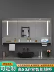 Phòng tắm tủ gương thông minh treo tường riêng biệt có đèn và chống sương mù Gương trang điểm phòng tắm bằng gỗ nguyên khối có giá để đồ tủ gương trong phòng tắm tủ gương nhựa phòng tắm 