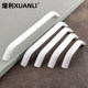 White cabinet door handle modern simple aluminum alloy light exposed cabinet drawer cabinet wardrobe door handle handle