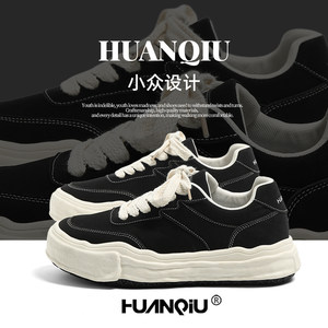 
Global Dissolved Plate Shoes Men's Autumn New Trend Versatile Sports and Casual Canvas Shoes Thick-soled Height-increasing Men's Shoes