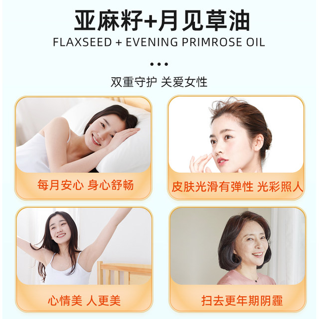 Flaxseed Evening Primrose Oil Pills Soft Capsules Endocrine Women's