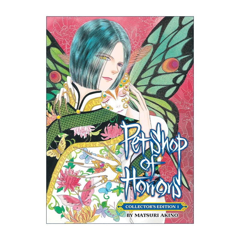 Pet shop of Horrors 英語版　漫画　English Manga Pet shop of Horrors 英語版 漫画 English Manga