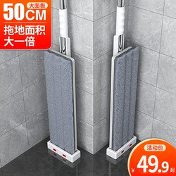 Large Mop for Home Use 2025 New Model, Hands-Free Cleaning, One-Step Cleaning, Special for Office, Restaurant, Commercial Cleaning Mop