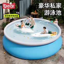 Inflatable Swimming Pool for Home Use, Children's Baby Swimming Pool, Thickened Family Extra-Large Outdoor Folding Adult Water Play Pool
