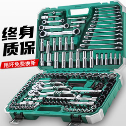 Auto Repair Tool Set, Socket Ratchet Wrench, Car Repair Multi-Functional Tool Box, Car Repair and Maintenance Tool Collection