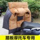 Qingqi Suzuki UY/UU/UE125 scooter windshield quilt winter plus velvet thickened waterproof windproof cover