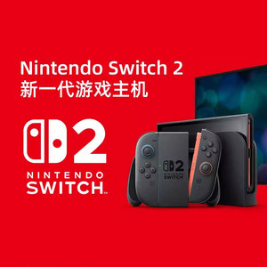 
Nintendo Switch 2nd generation Hong Kong version Singapore game console NS2 handheld version multi-language