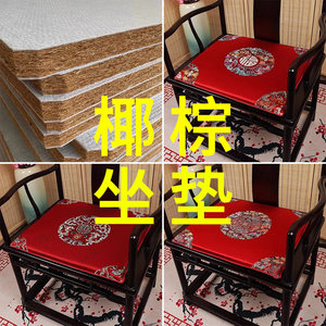 
Autumn and winter chair cushions, coconut palm cushions, breathable armchairs, Taishi chair cushions, hard cushions, sofa cushions