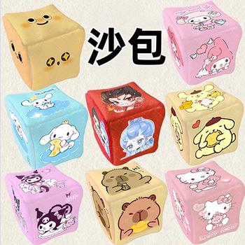 
Children's sandbags Kuromi buckwheat filling primary school students kindergarten special throwing sandbags Sanrio toys