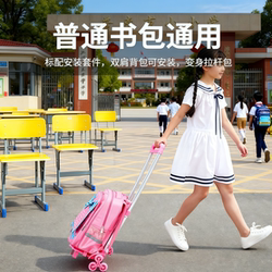 Elementary school and junior high school students' school bag trolley rack, universal, stair-climbing and foldable, children's creative portable men's and women's gifts