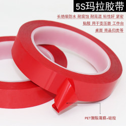 Red and Yellow 5S Positioning Tape for Desktop Whiteboard Marking, Special Non-Marking Mala Adhesive for Marking Lines, Pet Sticker for 6S Partitioning, Industrial Warehouse Warning, No Glue Residue, Extended Length 66m