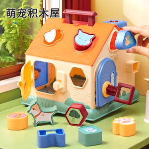 
Baby Montessori multifunctional educational early childhood education busy house baby shape pairing hexahedral table 1-2 years old toy board