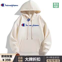 Outlet Trendy Brand Hooded Long-Sleeve Sweatshirt for Men, Autumn and Winter Cotton Fleece Thickened Loose-Fitting Sports Couple Top