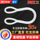 Chenghua Juli national standard nylon sling double buckle ring 1 ton 2 meters double buckle lifting sling round soft sling