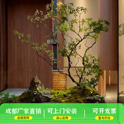 Artificial Horsewood Large Indoor Artificial Green Plant for Window Display, Horsewood Fake Tree, Light Luxury Simple Landscaping Fake Tree
