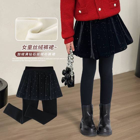 
Girls' fake two-piece velvet culottes plus velvet thickened leggings autumn and winter new style medium and large children's outer wear warm culottes
