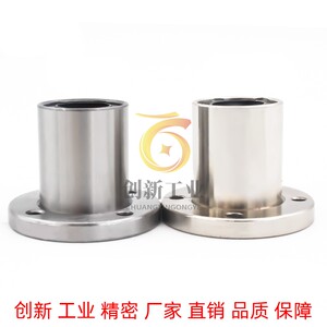 
Reverse counterbore linear bearing LHZR 6 8 10 12 13 16 20 25 30 35 40 50