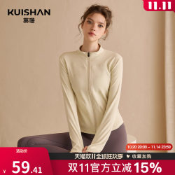 Stand-Up Collar Zipper Yoga Jacket Women's Cardigan Cycling Wear Quick-Drying Sports Top Long-Sleeved Autumn and Winter Running Fitness Wear