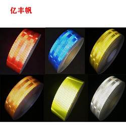 5CM engineering grade reflective tape, roadblock warning reflective strip, body reflective tape, ground garage anti-collision sticker