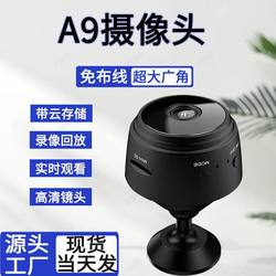 Factory Wholesale A9 Camera Home Wifi Wireless Remote Monitoring Camera Pet and Children Smart Camera