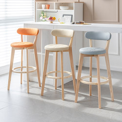 Bar Stool Modern Minimalist Solid Wood High Stool Home Use Nordic Light Luxury Bar Table and Chair with Backrest Front Desk Cashier High Stool