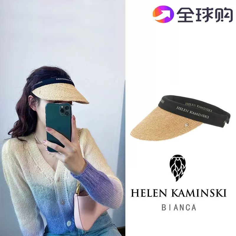 代购Helen Kaminski拉菲草帽女款防晒遮阳帽沙滩空顶出游鸭舌帽子-Taobao