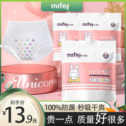 Mifet Miffy Rabbit Safety Pants - Pantaloni Assorbenti Igienici A Prova Di Perdite Da Donna