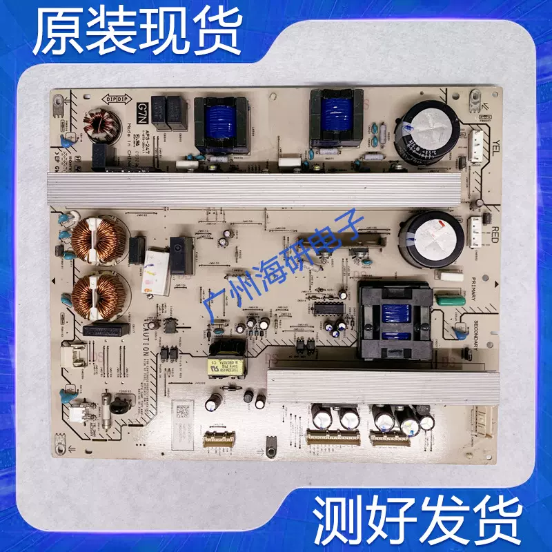 原装索尼KDL-46Z5599 46Z5588 电源板1-879-354-11 APS-247-Taobao