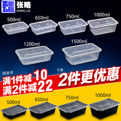 Disposable Rectangular 750 Commercial Lunch Box, Takeaway Packaging Box, Thickened Lunch Box with Lid, Plastic Food Fast Food Box