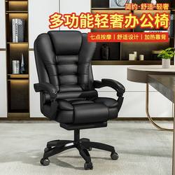 Computer Chair, Office Chair, Executive Chair, Reclining, Adjustable, Swivel Chair, Home Use, Comfortable, Long Sitting, Gaming, Backrest Chair