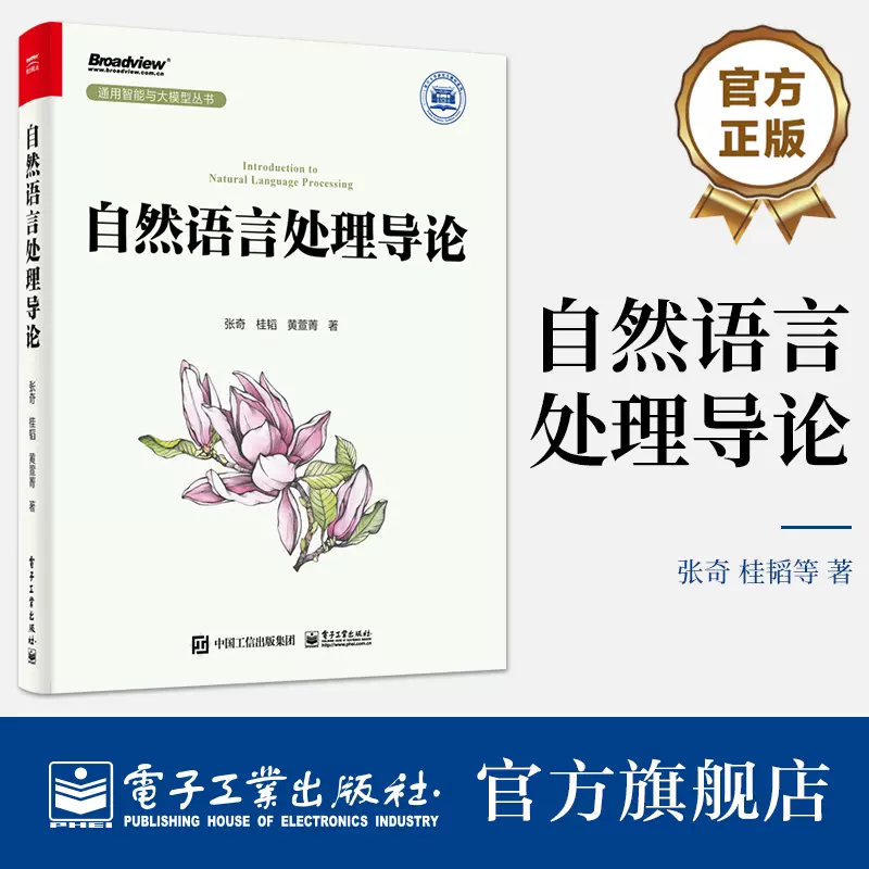 思科网络实验室CCNP 路由技术实验指南第2版+思科网络实验室CCNP