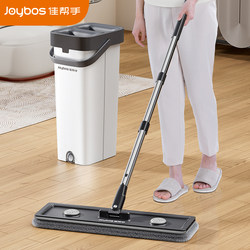 Jiabanshou Mop for Home Use, One-Swipe Clean, Dual-Use for Wet and Dry, Hands-Free Washing, Lazy Mop, 2026 New Model, Floor Cleaning Magic Tool